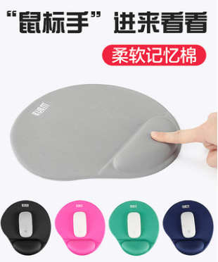BUBM鼠標(biāo)墊護(hù)腕手腕墊手托記憶棉硅膠墊辦公大小號(hào)可愛筆記本電腦滑鼠墊