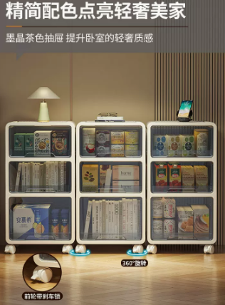 床頭柜塑料抽屜式家用零食儲物箱臥室收納柜子多層置物邊柜